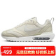 耐克NIKE女休閑鞋復古氣墊AIR MAX DAWN運動(dòng)鞋DM8261-001帆白38.5