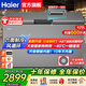 海爾（Haier）冰柜商用大容量家用冷柜冷藏冷凍兩用300升以上一級能效節能臥式低溫全冷凍速凍保鮮柜 -40°低溫+電子溫控+巡航 429L