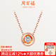 周百福 鉆石項鏈真鉆18K玫瑰金鉆石吊墜泡泡單鉆小心意七夕禮物送女友  鉆石11分H色SI+18K金項鏈