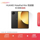 HUAWEI MatePad Mini 悅讀版 華為平板電腦 8.8英寸OLED屏 SIM卡版可通話(huà) 12GB+256GB 曜石黑