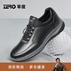 零度Zero男鞋運動(dòng)休閑鞋厚底鞋耐磨時(shí)尚百搭舒適運動(dòng)鞋男 黑色 40