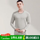 AB內衣 男士圓領(lǐng)保暖套裝 薄款彈力棉舒適色織條紋修身秋衣秋褲R941 中麻彩條 2XL (180/105)