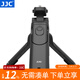 JJC 相機手柄三腳架 快門(mén)線(xiàn)遙控 適用于富士XE5 XT50 X100VI XT30II XS20 XA7 XT200 GFX100RF XH2S 無(wú)線(xiàn)款 TP-FJW