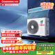 長(cháng)虹（CHANGHONG）中央空調3匹一拖一風(fēng)管機一級能效 客廳家用 CHR72FW/ZDA1+R1 一價(jià)全包 國家補貼 以舊換新