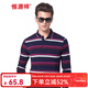 恒源祥男士長(cháng)袖t恤春秋季條紋翻領(lǐng)中年爸爸裝商務(wù)休閑彈力男裝上衣polo 梅紅 XL (180)