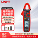 優(yōu)利德（UNI-T）UT211B 高精度交直流鉗形表 鉗型萬(wàn)用表自動(dòng)量程帶背光家用