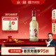 紅星二鍋頭 大曲釀 清香型白酒 52度500ml單瓶裝 純糧 口糧酒