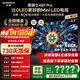 創(chuàng  )維電視65英寸 65A5F Pro Mini LED 4K超清液晶游戲智能AI平板電視機 國家補貼 創(chuàng  )維黑騎士 DeepSeek 65英寸 新品上市