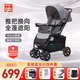 好孩子（gb）嬰兒推車(chē)口袋車(chē)D306輕便折疊遛娃神器寶寶兒童推車(chē)可坐躺傘車(chē) 雙向可坐可躺-C400深空灰-四件套