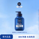 妮維雅（NIVEA）男士洗面奶清爽快速清潔毛孔控油水潤煥亮學(xué)生新年禮物送男友 【30S凈澈】男士水活潔面乳單支