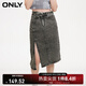 ONLY秋季復古做舊開(kāi)叉高腰牛仔中長(cháng)款半身裙女|124137020 J09 深牛仔灰色 S (160) 64A