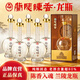 蘭陵陳香龍瓶52度純糧濃香型白酒500ml*6瓶整箱 山東特產(chǎn)名酒年貨送禮