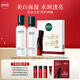 相宜本草 紅景天瑩透幼白護膚套裝 保濕滋潤煥亮肌膚送媽媽的女神節禮物 （水+乳+美白緊致面膜）