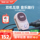 Divoom點(diǎn)音便攜式迷你小音響無(wú)線(xiàn)藍牙音箱戶(hù)外防塵防水超長(cháng)續航運動(dòng)自行車(chē)音箱立體音低音炮生日禮物女