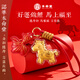 本命堂馬年本命年手機鏈黃金掛件小馬上有福鑰匙扣情人節新年會(huì )禮物禮品