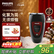 飛利浦（PHILIPS）電動(dòng)剃須刀經(jīng)典便攜款 自動(dòng)研磨刮胡刀胡須刀 生日禮物送男生老公父親  出行必備 