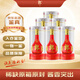 郎酒 【春節爆款】紅花郎十五(15) 2019年 醬香型白酒 53度 500ml*6瓶 整箱裝 陳年老酒【名酒鑒真】新年禮物