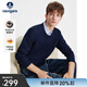 Navigare意大利小帆船假兩件針織衫男款2025秋季新款襯衫領(lǐng)休閑毛衣內搭 海軍藍 L