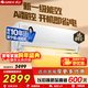 格力（GREE）空調AI節能王子1.5匹【舒適風(fēng)不吹人】一級能效變頻冷暖 內外自潔WIFI智控省電壁掛式靜音空調掛機 AI節能王子 1.5匹 【開(kāi)機即省電】