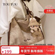 toutou2025撞色大容量通勤麂皮慵懶托特大包女生日新年情人節禮物送女友