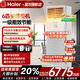 海爾（Haier）商用中央空調5匹柜機商鋪工廠(chǎng)餐飲冷暖空調超大風(fēng)量一級能效直流變頻立式 大5匹柜機 6匹 一級能效 快速冷暖+智慧自清潔