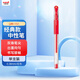 uni三菱（uni）UM-151耐水雙珠啫喱筆 0.38mm中性筆財務(wù)簽字筆多色可選(替芯UMR-1) 紅色 單支裝