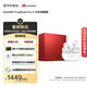 華為FreeBuds Pro 5 馬年典藏版 無(wú)線(xiàn)藍牙降噪耳機 無(wú)損音質(zhì)/雙擎AI感知降噪 適配Mate 80 雪域白