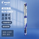 百樂(lè )（PILOT）日本PILOT百樂(lè )BLN-VBG5水筆威寶熊貓筆走珠筆水性筆0.5mm簽字筆辦公黑筆 藍色0.5mm 1支