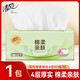 清風(fēng)抽紙4層加厚80抽面巾紙衛生紙巾餐巾紙紙抽廁紙衛生紙家用實(shí)惠裝 4層 80抽*1包