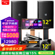 山水（SANSUI）PK12大功率包房家庭KTV專(zhuān)業(yè)K歌音箱舞臺卡拉OK演出酒吧清吧點(diǎn)歌機FK101音響家庭影院低音炮 12吋專(zhuān)業(yè)KTV音響套裝+低音炮