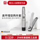 雙立人（ZWILLING）耳鼻毛修剪器男士非電動(dòng)鼻毛剪刀防飛濺指甲刀剪鼻毛套裝生日禮物