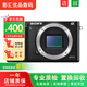 索尼 A6000 A6300 A6400 A6100 A6600 zve10二手半畫(huà)幅微單數碼相機 索尼A6000 單機身  黑色 99新