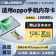 博林克 適用OPPO手機內存卡TF卡高速存儲卡適用R11SR15K5A3A5A7A8A9A73A57 TF卡128G 高速卡【 OPPO手機專(zhuān)用】 TF卡+讀卡器（套餐）