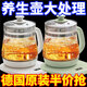 【加厚防爆玻璃】全自動(dòng)養生壺多功能煮茶器煎藥煲湯燉煮花茶壺 【巨厚巨大】綠色28項功能 1.8L 清倉處理-德國進(jìn)口【限一單】