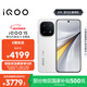 vivo iQOO 15 12GB+256GB傳奇版 第五代驍龍8至尊版 2K 三星珠峰屏 國家補貼 iqoo15游戲電競手機