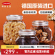 利快德國進(jìn)口食品級玻璃密封罐空瓶腌菜儲物盒雙層蓋收納防潮分裝容器 【全家?！客该?1000+750+500ML 三件套