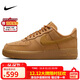 耐克NIKE板鞋女空軍一號AF1 AIR FORCE 1運動(dòng)鞋FZ7372-200小麥39