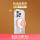 PopSockets【暖暖小屋】泡泡騷靈感家系列創(chuàng  )作者聯(lián)名手機支架蘋(píng)果磁吸神器伸縮防摔粘貼指環(huán)扣氣囊磁吸圓啪嗒 奶油泡芙塔
