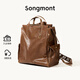 Songmont山下有松循跡系列大號雙肩包復古植鞣皮16寸電腦包【新年禮物】 檀棕色 大號（預售25天）