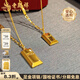 老鳳祥暴富小金條黃金項鏈足金999金磚金項鏈送女友生日禮物新年禮物 黃金小金條項鏈 足金約3.6g