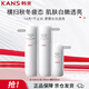韓束（KanS）白蠻腰水乳精套裝美白提亮去黃淡斑補水保濕護膚品