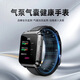 華為手機通用WATCH D2智能手表男氣泵式血壓血氧血糖監測運動(dòng)手環(huán) 全新氣泵式血壓監測