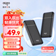 aigo愛(ài)國者3C認證充電寶10000毫安輕薄小巧便攜快充移動(dòng)電源企業(yè)定制logo適用蘋(píng)果安卓E10000青春版黑