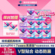 薇爾姨媽巾衛生巾日夜套組 防漏超薄透氣瞬吸棉柔品牌官方正品 【超值】11包98片