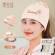 愛(ài)寶適月子帽四季款春夏純棉居家產(chǎn)婦帽防風(fēng)孕婦帽護頭帽坐月子睡眠帽 萌兔粉色（月子帽+頭巾）M649