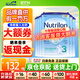 荷蘭牛欄1段嬰幼兒奶粉 諾優(yōu)能原裝進(jìn)口 3段6罐（10-12個(gè)月）26年11月
