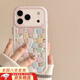 葉余格紋星星適用iphone17promax手機殼蘋(píng)果17promax手機殼iphone17pro手機殼小眾新款iphone17手機殼 九宮格動(dòng)物 蘋(píng)果17pro