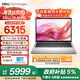 戴爾（DELL）Dell 14 AMD銳龍處理器14英寸筆記本電腦輕薄本 高性能商務(wù)辦公學(xué)生AIPC 重磅新品Al 7 H 350/32G/2.5K 官方標配