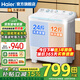 海爾波輪洗衣機半自動(dòng)12公斤雙缸雙桶家用大容量雙動(dòng)力波輪脫水機甩干機一級能效以舊換新國家補貼20% 【新品12KG】新一級能效+雙缸洗脫分離+抗菌波輪