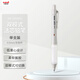 uni三菱（uni）KURUTOGA自動(dòng)鉛筆 0.5mm雙模式旋轉軟膠筆握不斷學(xué)生考試練字自動(dòng)鉛筆M5-1009GG 灰色